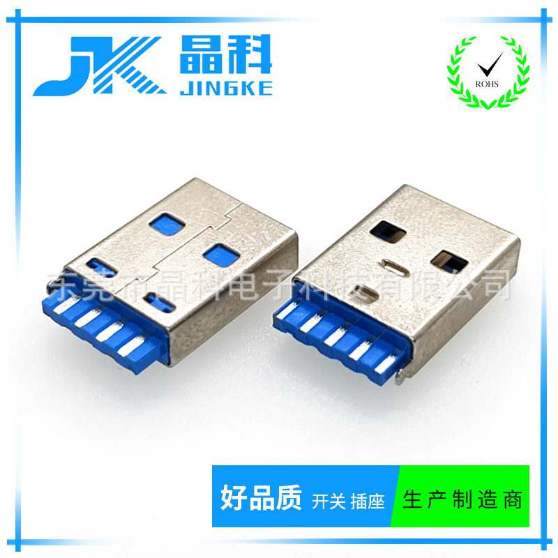 USB插座
