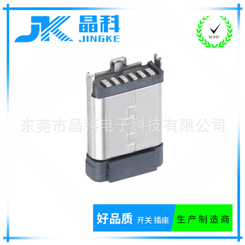 USB插座