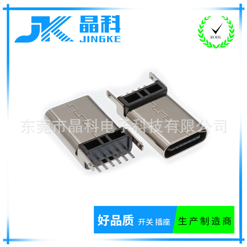 USB插座