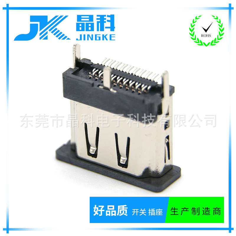USB插座